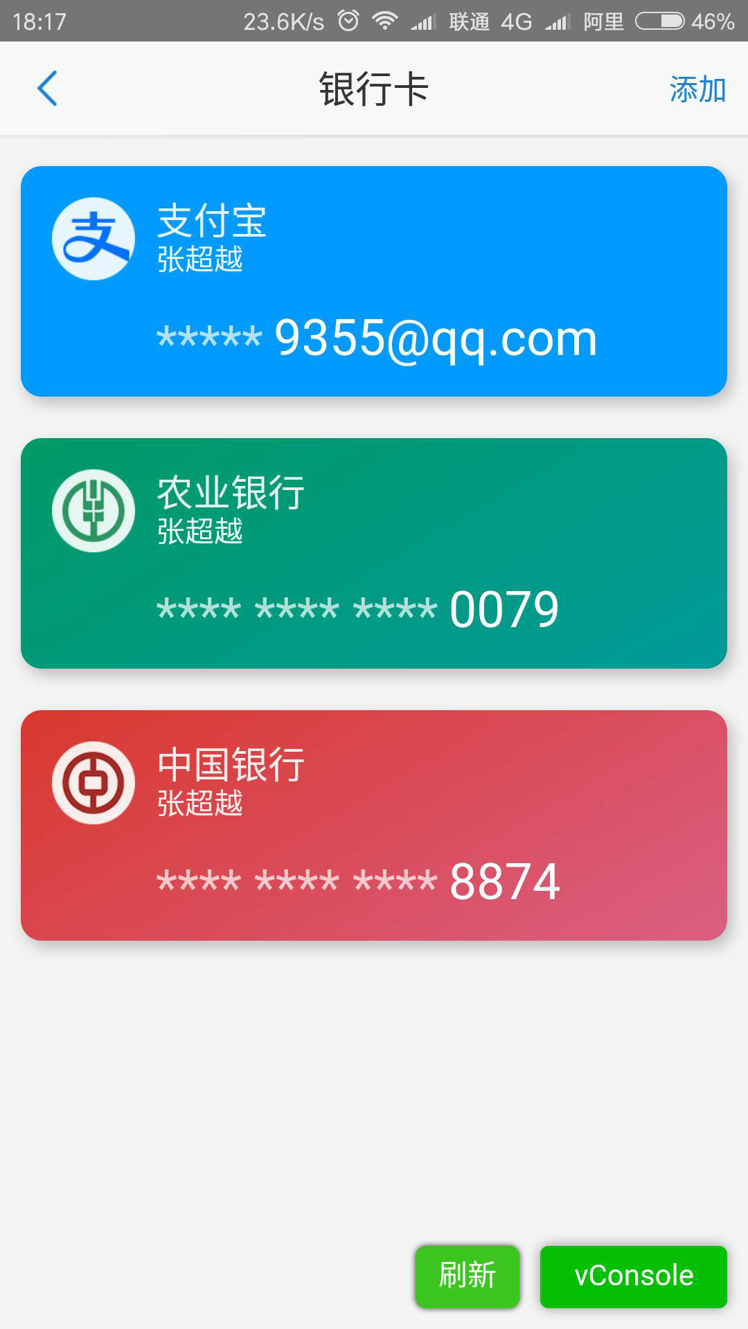 下一个作品