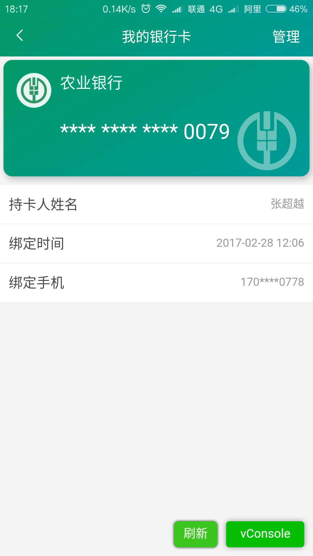 项目截图