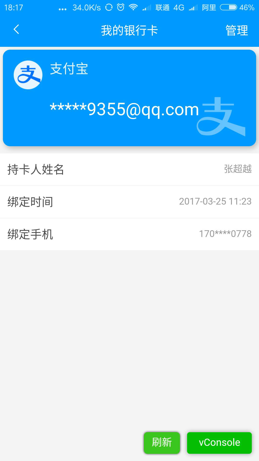 项目截图