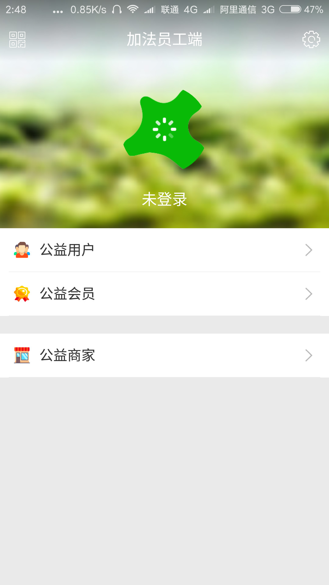 项目截图