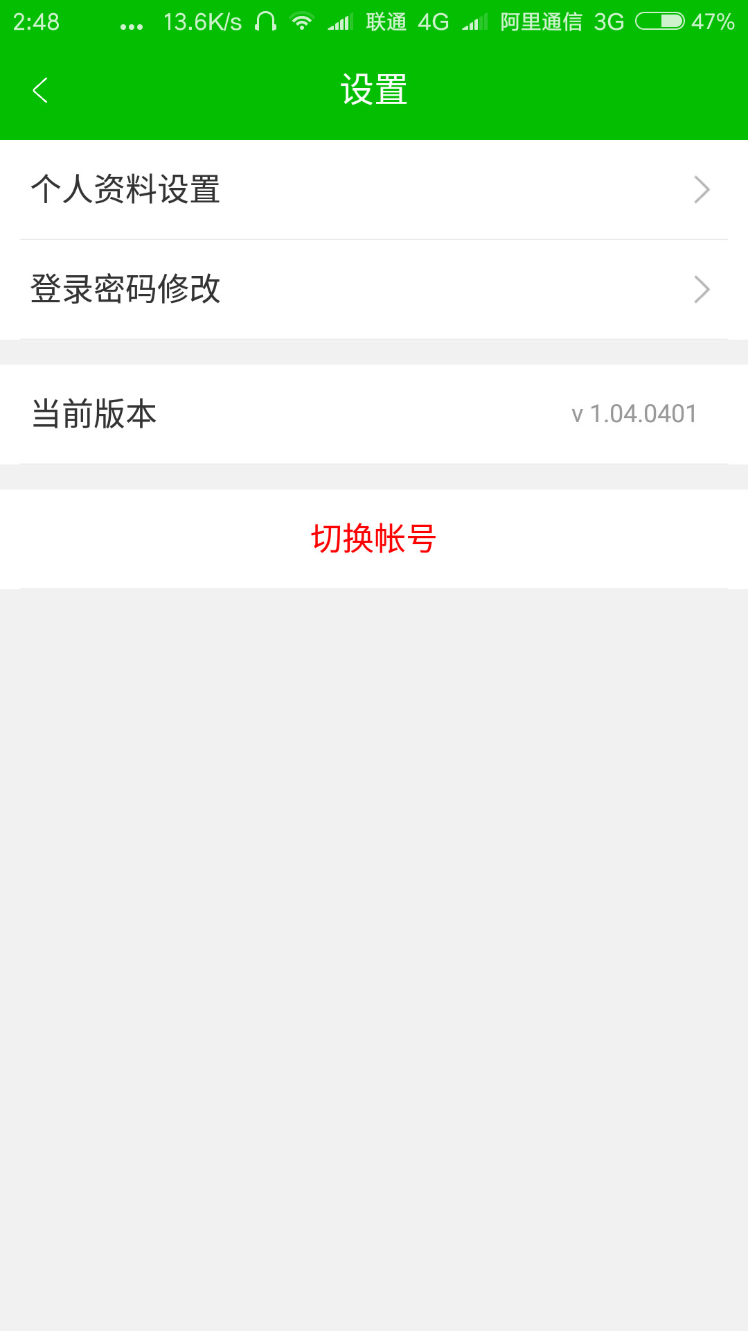项目截图