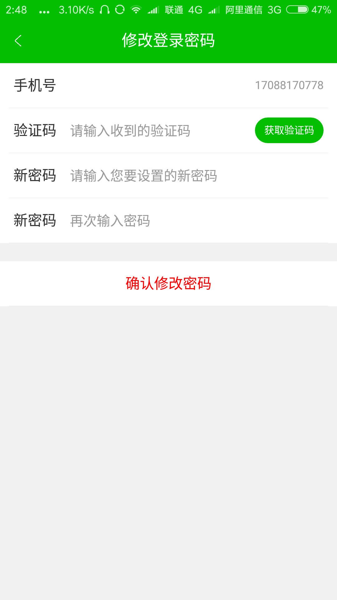 项目截图