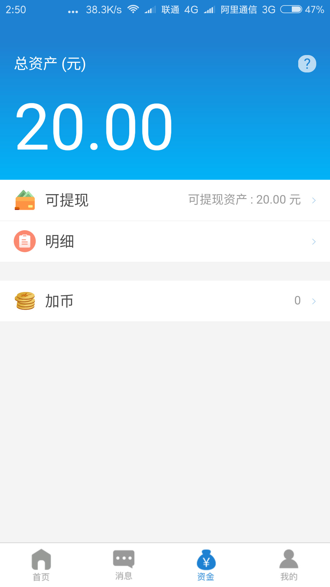 项目截图