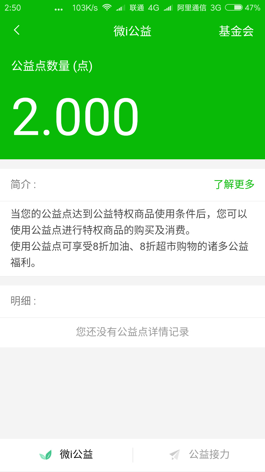 项目截图