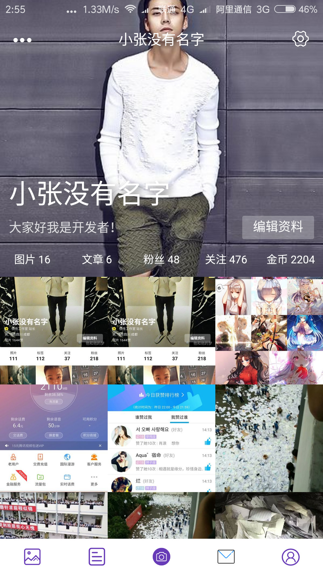 项目截图
